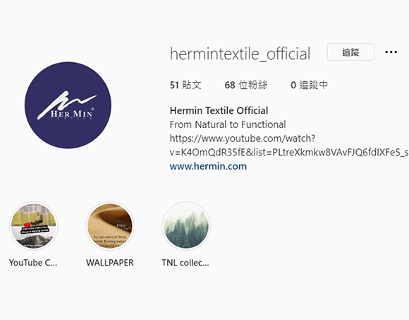追蹤IG: hermintextile_official 得到更多我們的產品相關情報！